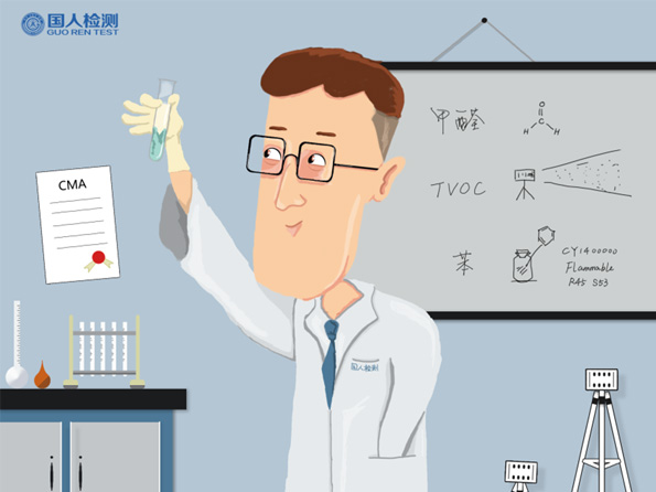 國(guó)人學(xué)堂